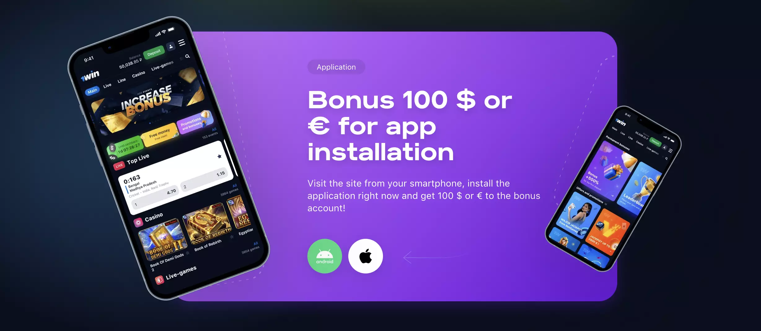 1win app installation bonus